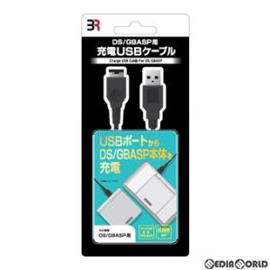 『新品』『お取り寄せ』{ACC}{NDS} DS/GBASP用(ニンテンドーDS/ゲームボーイアドバ...