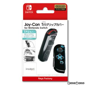 『新品』『お取り寄せ』{ACC}{Switch}Joy-Con Triグリップカバー for Nin...