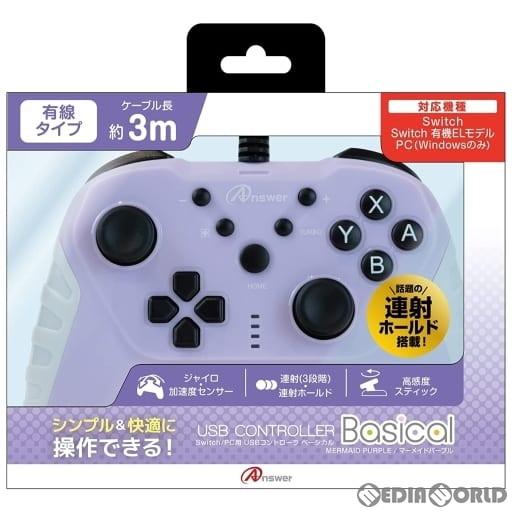 『新品』『お取り寄せ』{ACC}{Switch} Switch/PC用(スイッチ/PC用) USBコ...