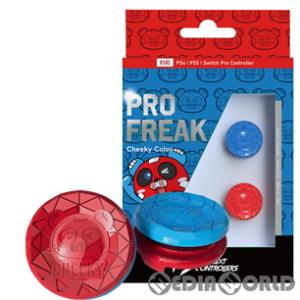 『新品』『お取り寄せ』{ACC}{PS5}PRO FREAK2(プロフリーク2) 凹型 チーキー SWIプロコン PS4・PS5対応 しまリス堂(20230730)｜media-world