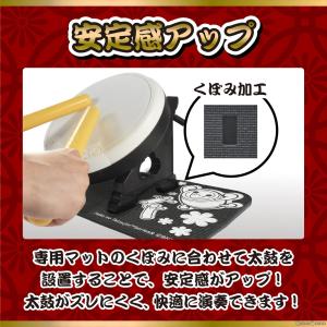 『中古即納』{ACC}{Switch} 太鼓の...の詳細画像4