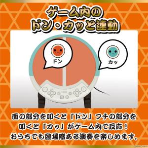 『中古即納』{ACC}{Switch} 太鼓の...の詳細画像5