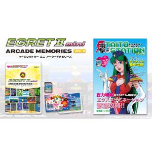 『新品即納』{ACC}{ETC} EGRETII...の商品画像