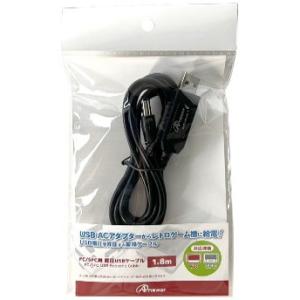 『新品』『お取り寄せ』{ACC}{SFC} FC/SFC用 昇圧USBケーブル1.8m アンサー(A...