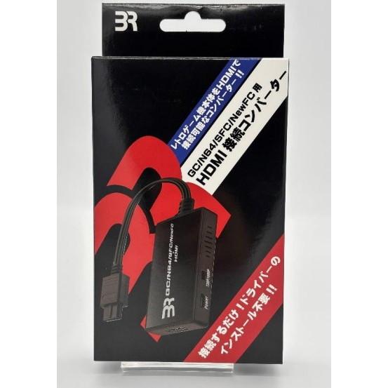 『新品』『お取り寄せ』{ACC}{GC} GC/N64/SFC/NewFC用 HDMI接続コンバータ...