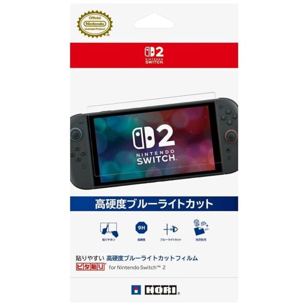 『新品』『お取り寄せ』{ACC}{Switch2} 貼りやすい 高硬度ブルーライトカットフィルム ピ...
