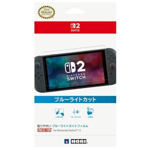 『新品』『お取り寄せ』{ACC}{Switch2} 貼りやすい ブルーライトカットフィルム ピタ貼り for Nintendo Switch 2 任天堂ライセンス商品 HORI(NSX-060)(20250605)