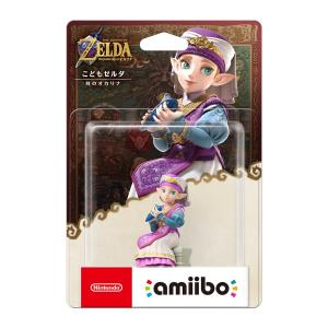 『予約前日出荷』{ACC}{Switch2} amiibo(アミーボ) こどもゼルダ【時のオカリナ】(ゼルダの伝説シリーズ) 任天堂(NVL-C-AKBG)(2027年)