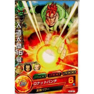 『中古即納』{プレイ用}{TCG}ドラゴンボールヒーローズ H1-51C 人造人間16号(20101111)｜media-world