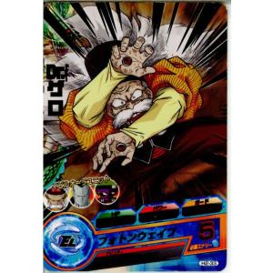 BANDAI（バンダイ） 『中古即納』{TCG} ドラゴンボールヒーローズ HG5