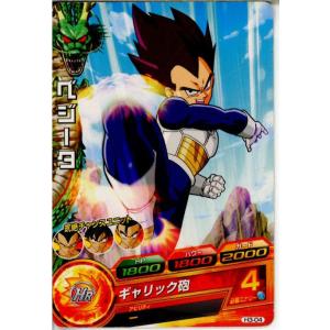 ドラゴンボールヒーローズ ドラゴンボールヒーローズ 21枚セット ドラゴンボールヒーローズ 21枚
