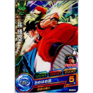 ドラゴンボールヒーローズ Amazon.co.jp: バンダイ(BANDAI) スーパードラゴンボールヒーローズ