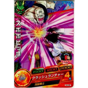 予約前日出荷』{TCG} (BOX) ドラゴンボールスーパーカードゲーム