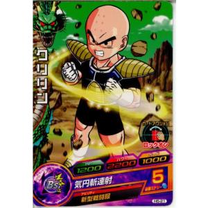 『中古即納』{プレイ用}{TCG} ドラゴンボー...の商品画像