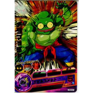 BANDAI（バンダイ） 『中古即納』{TCG} ドラゴンボールヒーローズ HG5