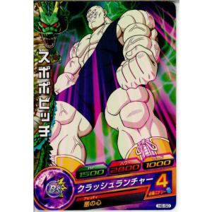 BANDAI（バンダイ） 『中古即納』{TCG} ドラゴンボールヒーローズ SH1