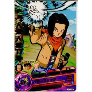 BANDAI（バンダイ） 『中古即納』{TCG} ドラゴンボールヒーローズ HG5