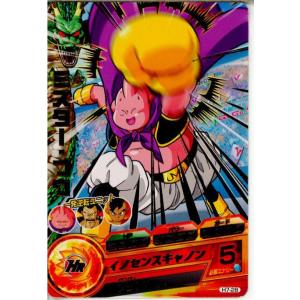 BANDAI（バンダイ） 『中古即納』{TCG} ドラゴンボールヒーローズ HG5