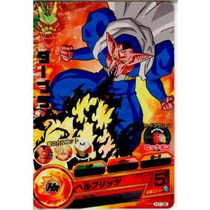 BANDAI（バンダイ） 『中古即納』{TCG} ドラゴンボールヒーローズ HG5