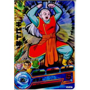 『中古即納』{TCG}ドラゴンボールヒーローズ H7-41R キビト神(20111117)｜media-world