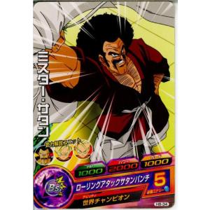 『中古即納』{プレイ用}{TCG} ドラゴンボー...の商品画像
