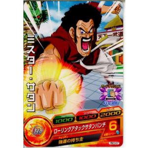 中古即納』{FIG} ゴールデンフリーザ ドラゴンボール超 SOLID EDGE
