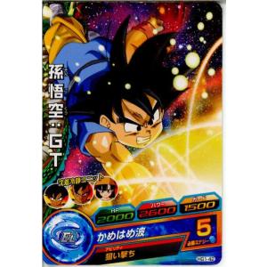 『中古即納』{プレイ用}{TCG} ドラゴンボー...の商品画像