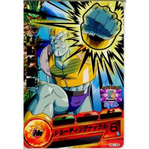 確認用　ドラゴンボールヒーローズ フリーザ HG1-CP6 ドラゴンボールヒーローズ GM1弾 CP フリーザ 【デスビーム】 （HG1