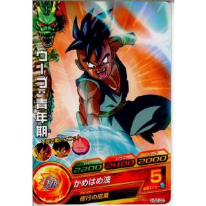 ドラゴンボールヒーローズ GM1弾 CP セル 【三連デスビーム】 （HG1