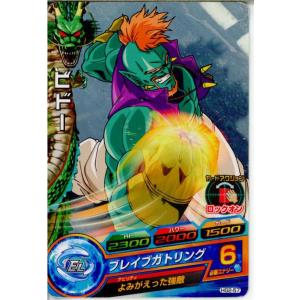 『中古即納』{プレイ用}{TCG}ドラゴンボールヒーローズ HG2-57C ビドー(20120517...