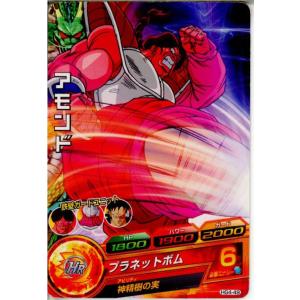 『中古即納』{プレイ用}{TCG} ドラゴンボールヒーローズ HG4-49C アモンド(201209...