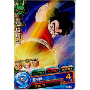 『中古即納』{プレイ用}{TCG} ドラゴンボー...の商品画像