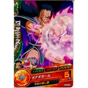 『中古即納』{TCG}ドラゴンボールヒーローズ HG5-26C ダイーズ(20121115)