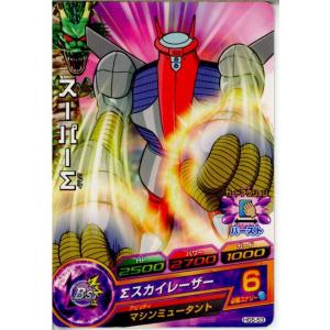 『中古即納』{TCG}ドラゴンボールヒーローズ HG5-53C スーパーΣ(20121115)