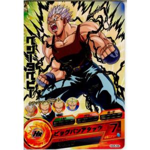 BANDAI（バンダイ） 『中古即納』{TCG} ドラゴンボールヒーローズ HJ1