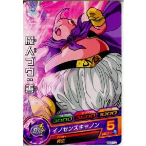 『中古即納』{TCG} ドラゴンボールヒーローズ HG7-10C 魔人ブウ：善(20130314)