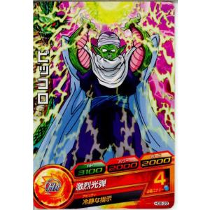 BANDAI（バンダイ） 『中古即納』{TCG} ドラゴンボールヒーローズ HGD7