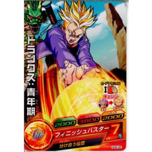 『中古即納』{TCG} ドラゴンボールヒーローズ HG9-06C トランクス：青年期(20130711)