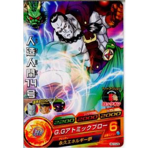『中古即納』{TCG} ドラゴンボールヒーローズ...の商品画像