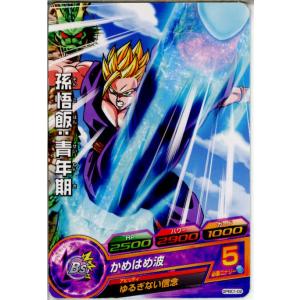 BANDAI（バンダイ） 『中古即納』{TCG} ドラゴンボールヒーローズ