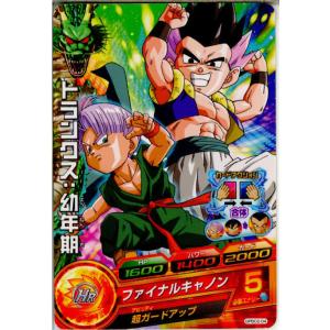 BANDAI（バンダイ） 『中古即納』{TCG} ドラゴンボールヒーローズ