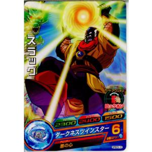 『中古即納』{TCG}ドラゴンボールヒーローズ GPBC5-10 スラッグ(20140101)