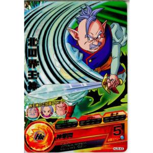 『中古即納』{TCG}ドラゴンボールヒーローズ HJ3-43R 北の界王神(20140313)