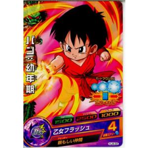 BANDAI（バンダイ） ☆ドラゴンボールヒーローズGDM10弾 ブロリー HGD6