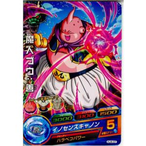 BANDAI（バンダイ） 『中古即納』{TCG} ドラゴンボールヒーローズ HGD8