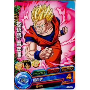 『中古即納』{TCG} ドラゴンボールヒーローズ...の商品画像