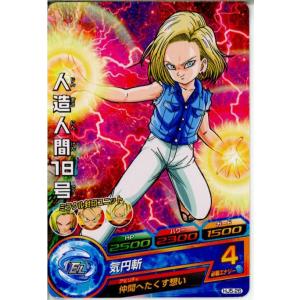 『中古即納』{TCG}ドラゴンボールヒーローズ HJ5-26C 人造人間18号(20140710)