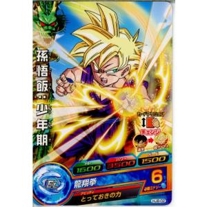 『中古即納』{TCG} ドラゴンボールヒーローズ...の商品画像