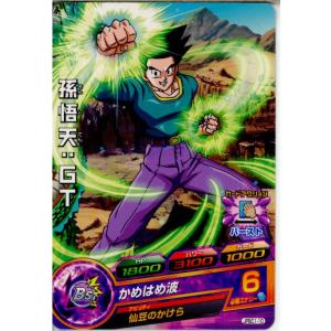 『中古即納』{プレイ用}{TCG} ドラゴンボー...の商品画像