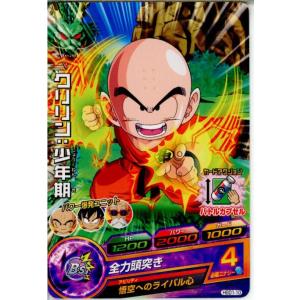 『中古即納』{TCG} ドラゴンボールヒーローズ...の商品画像